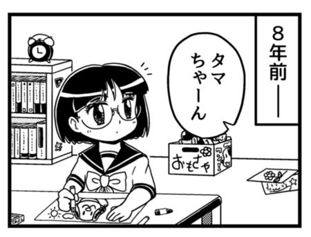 みっくすサイダー02_TOPイラスト