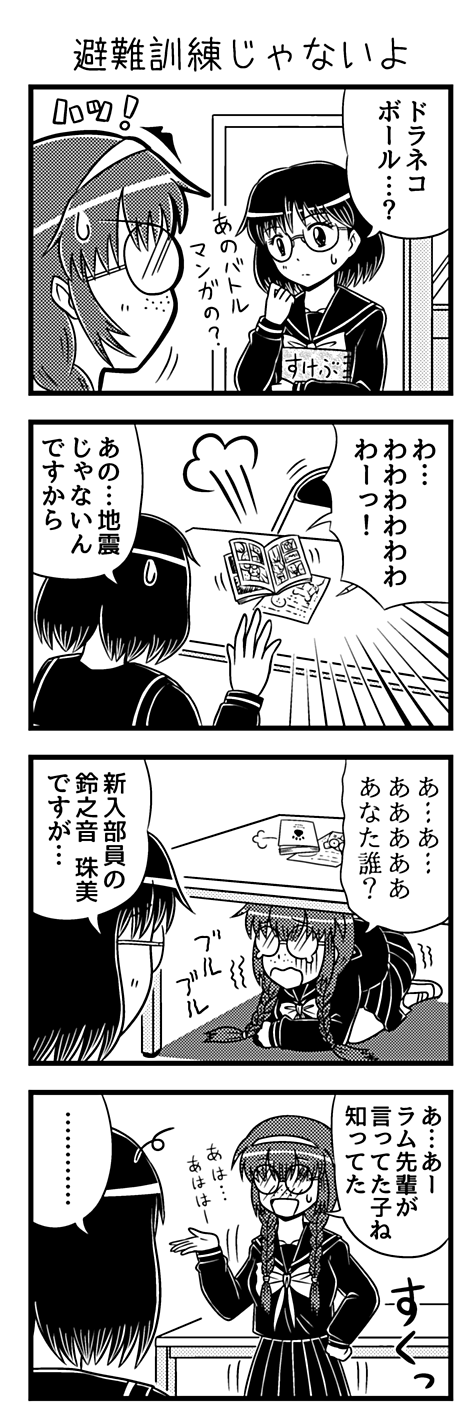 みっくすサイダー03-05