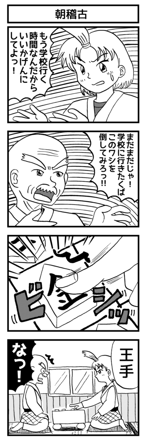 レトロゲーマーマドカ！01