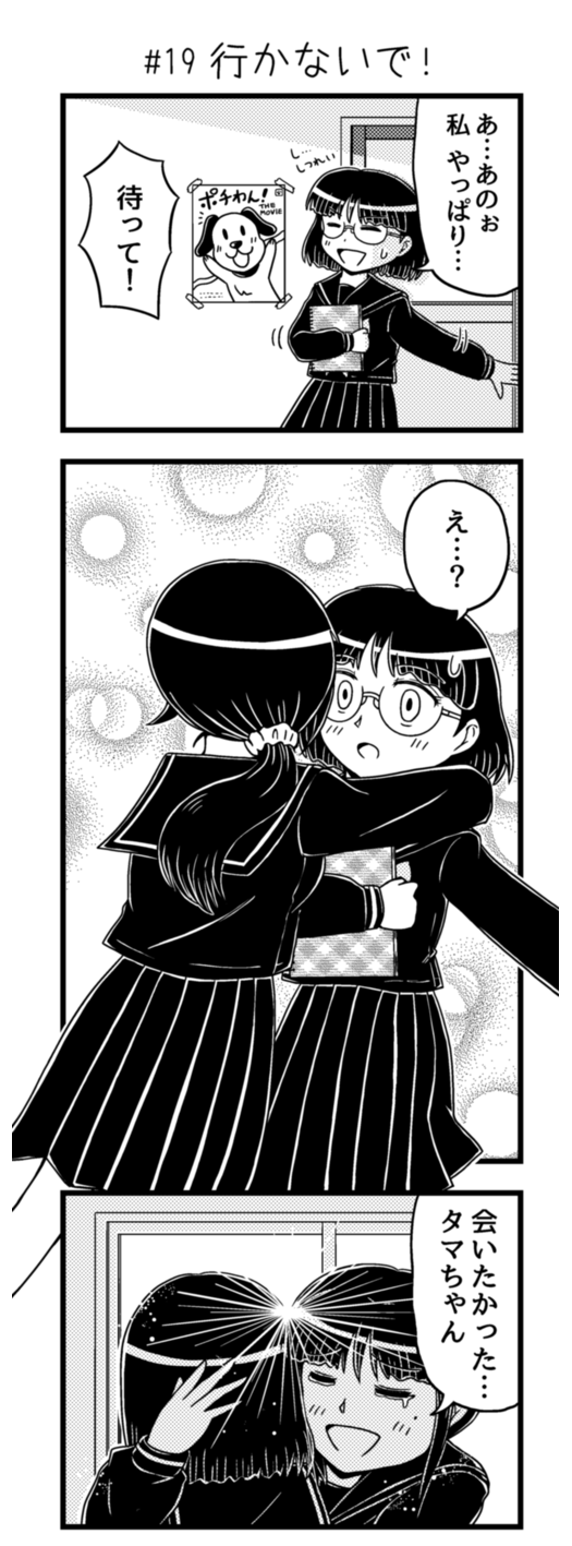 みっくすサイダー02-07