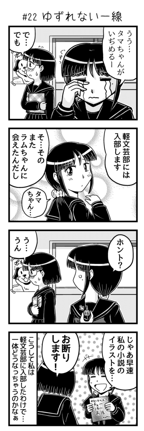 みっくすサイダー02-10