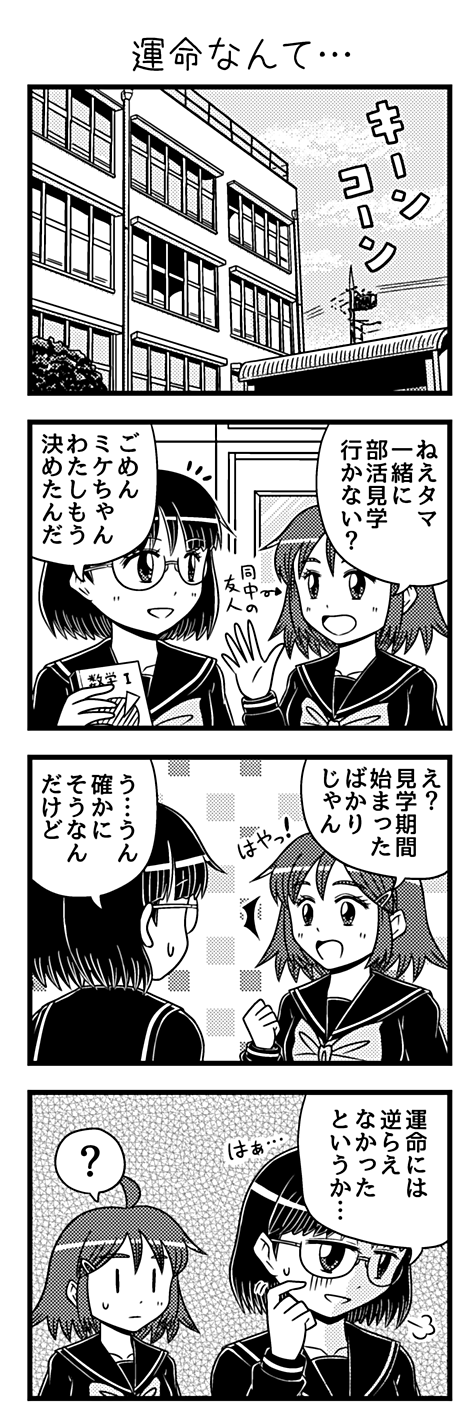 みっくすサイダー03-01