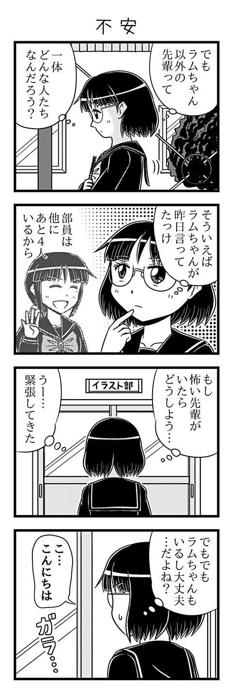 みっくすサイダー03-03