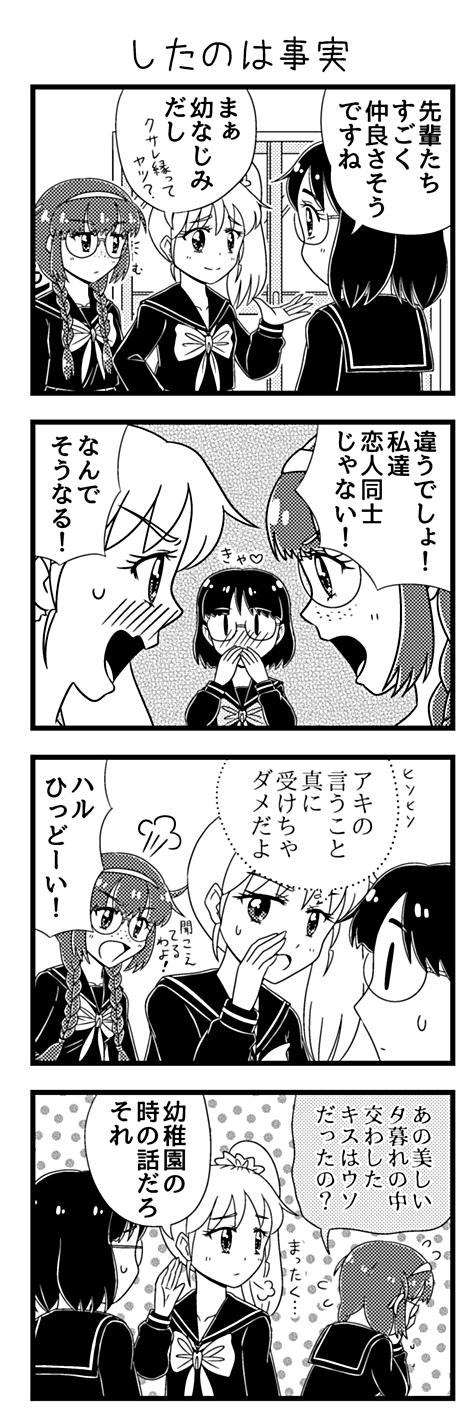 みっくすサイダー03-10