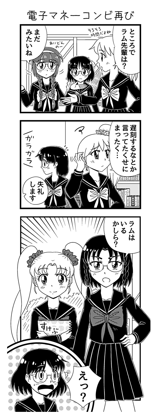 みっくすサイダー03-11